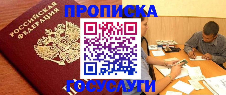 форма 3 в Лабытнанги